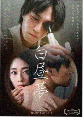 镀金时代