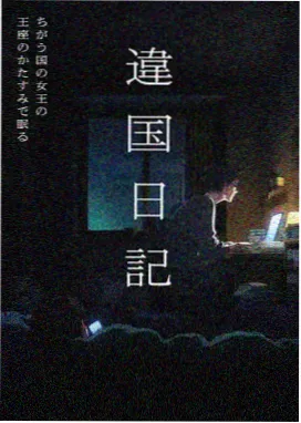 浮生绘卷