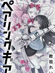 墨韵