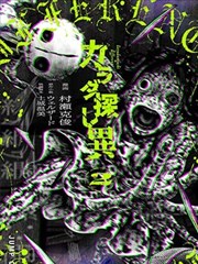 琥珀纪事