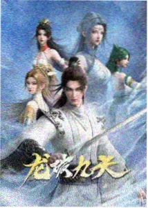 星野梦旅人