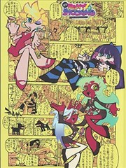 永恒之笔